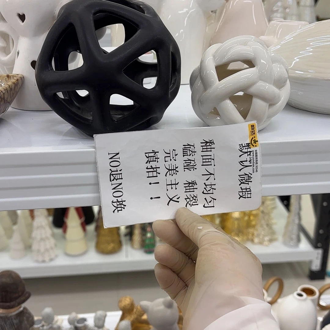 陶瓷陶瓷摆件 默认微瑕 NO退NO 换 普通地区满28包邮