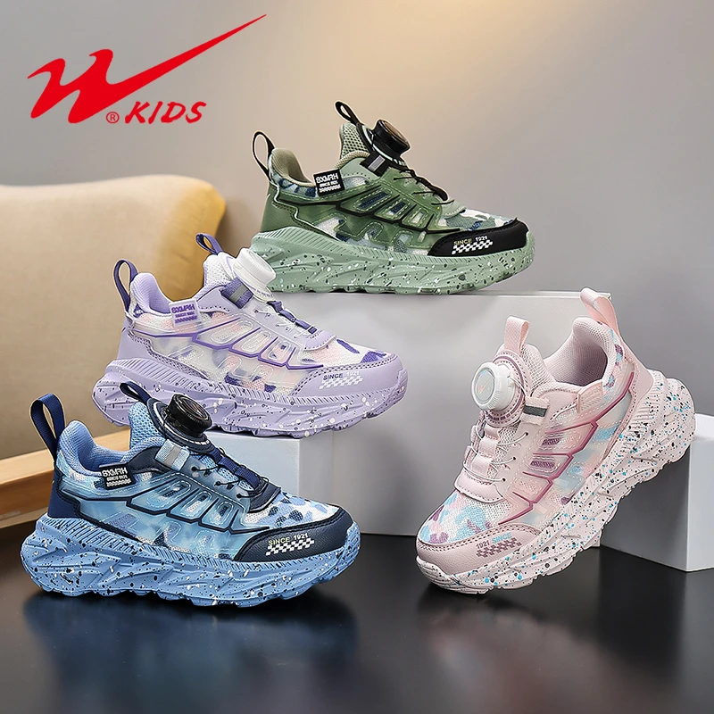 【交个朋友】双星童鞋春季网面透气鞋子男女童运动鞋15253 JGPYZHX