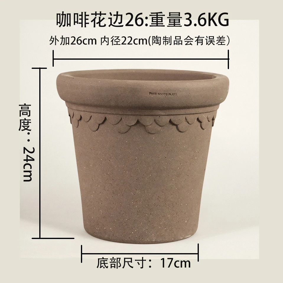 花边26口径咖啡色花盆