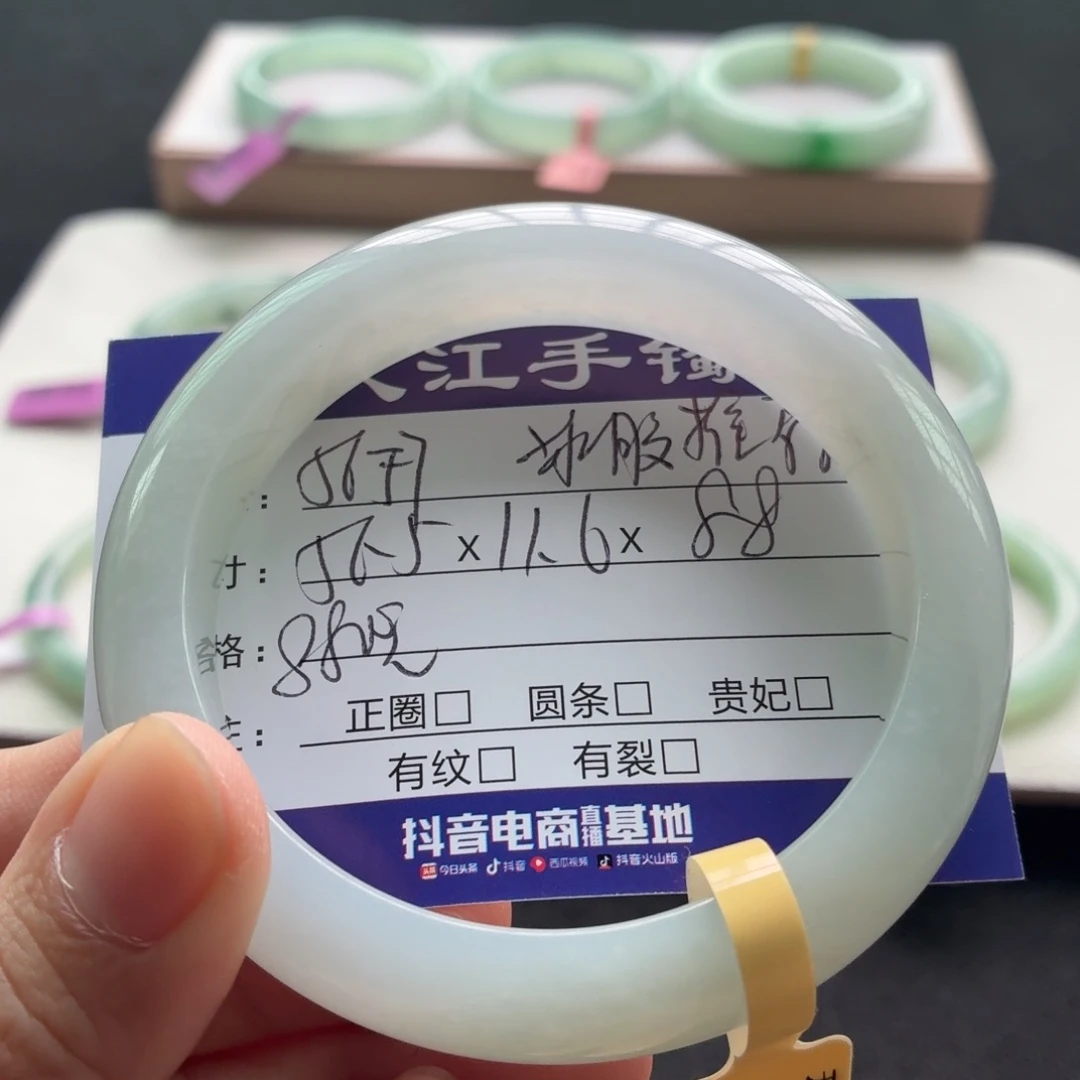 未镶嵌手镯翡翠翡翠