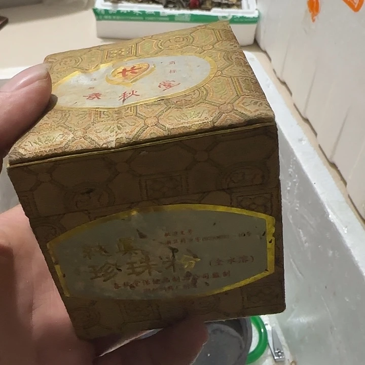 飞***浦香榧木chgggggggggg