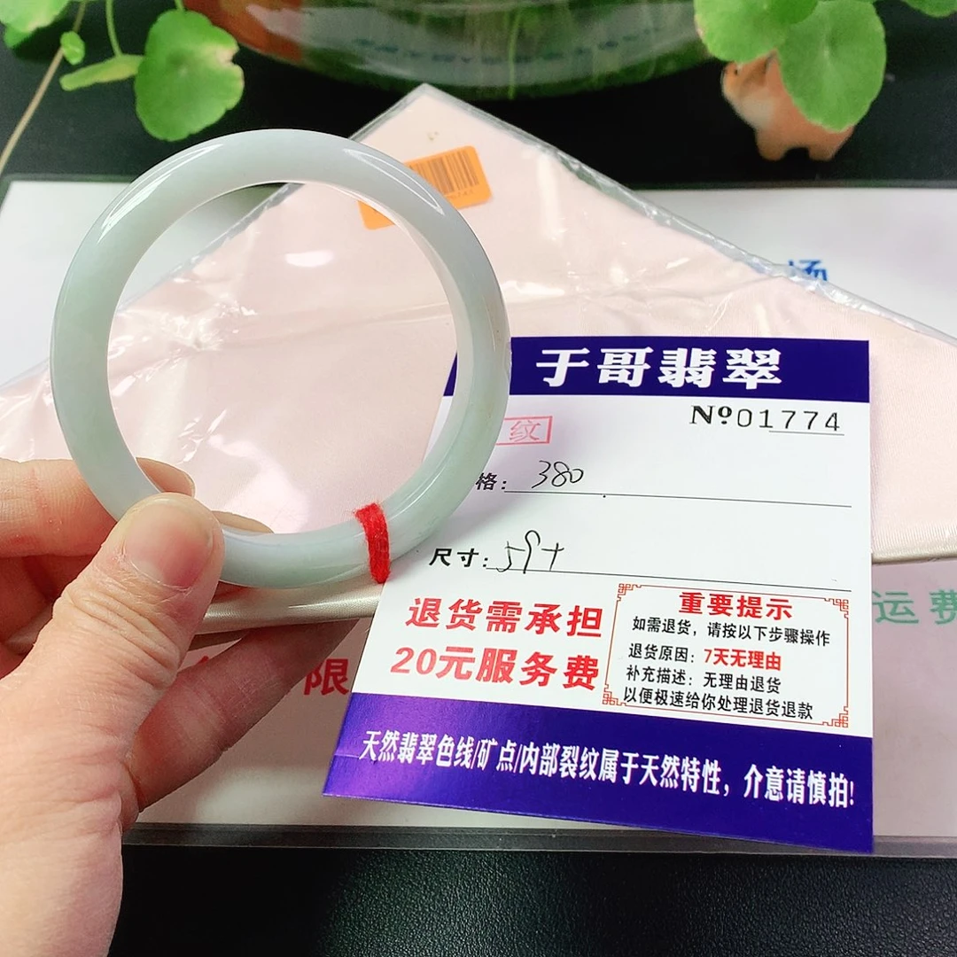 翡翠手镯未镶嵌过***多774…………