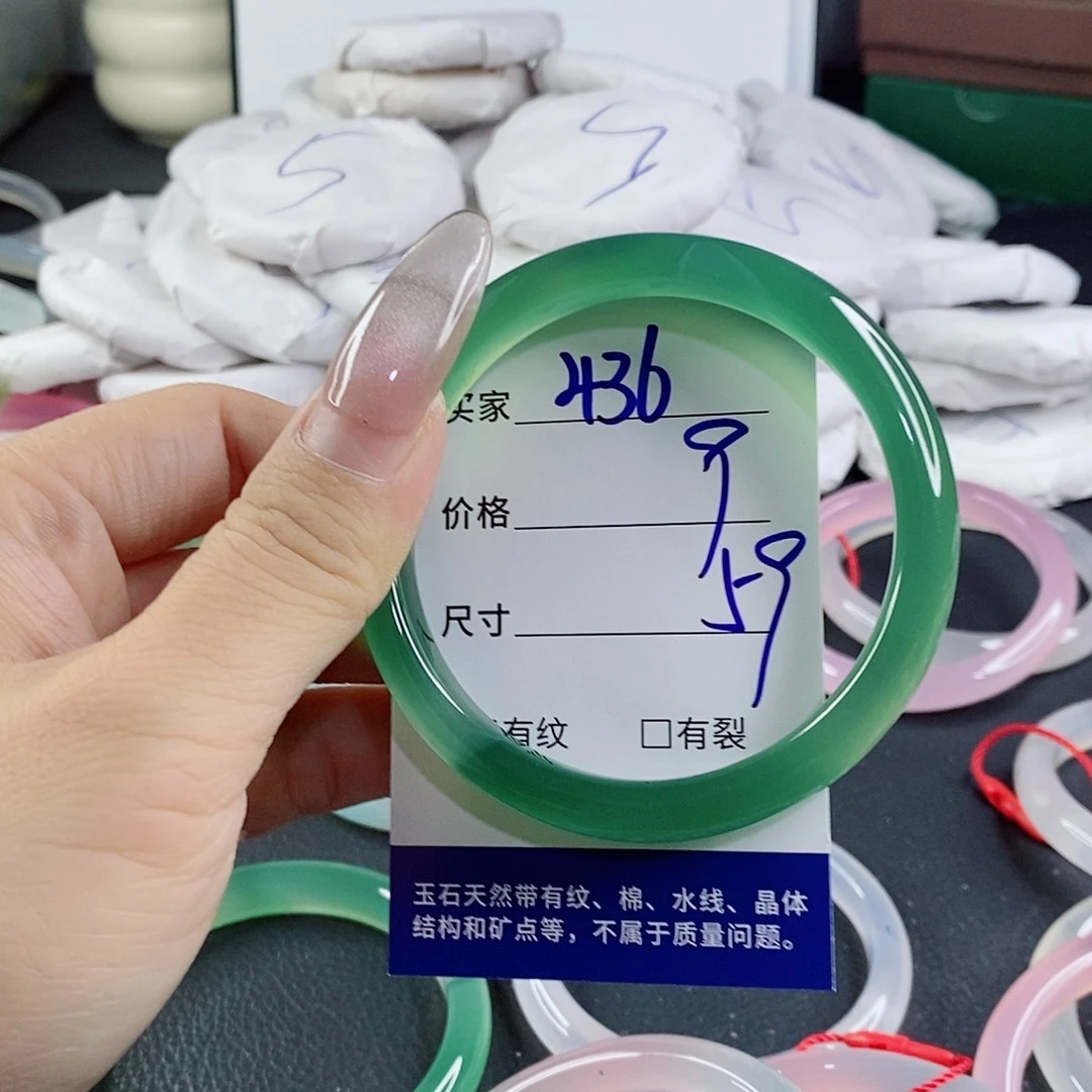 玛瑙/玉髓未镶嵌手镯