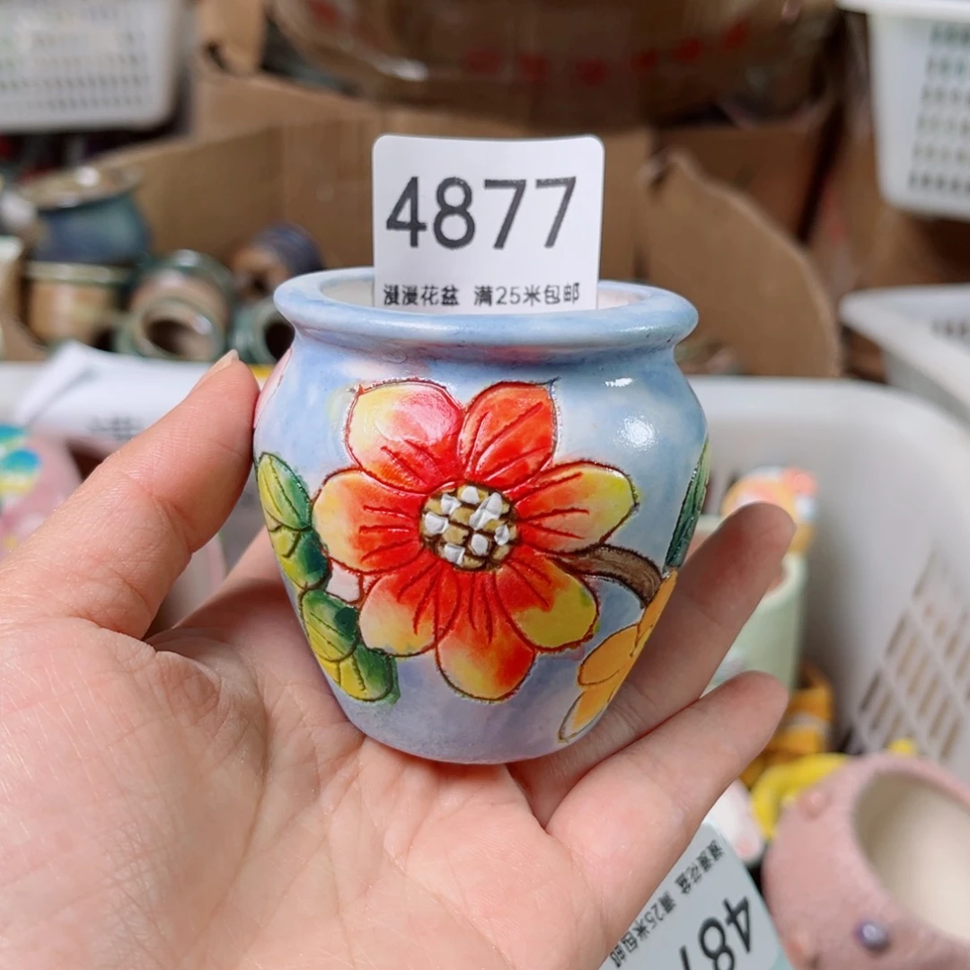 景德镇手工制作瑕疵4877口5