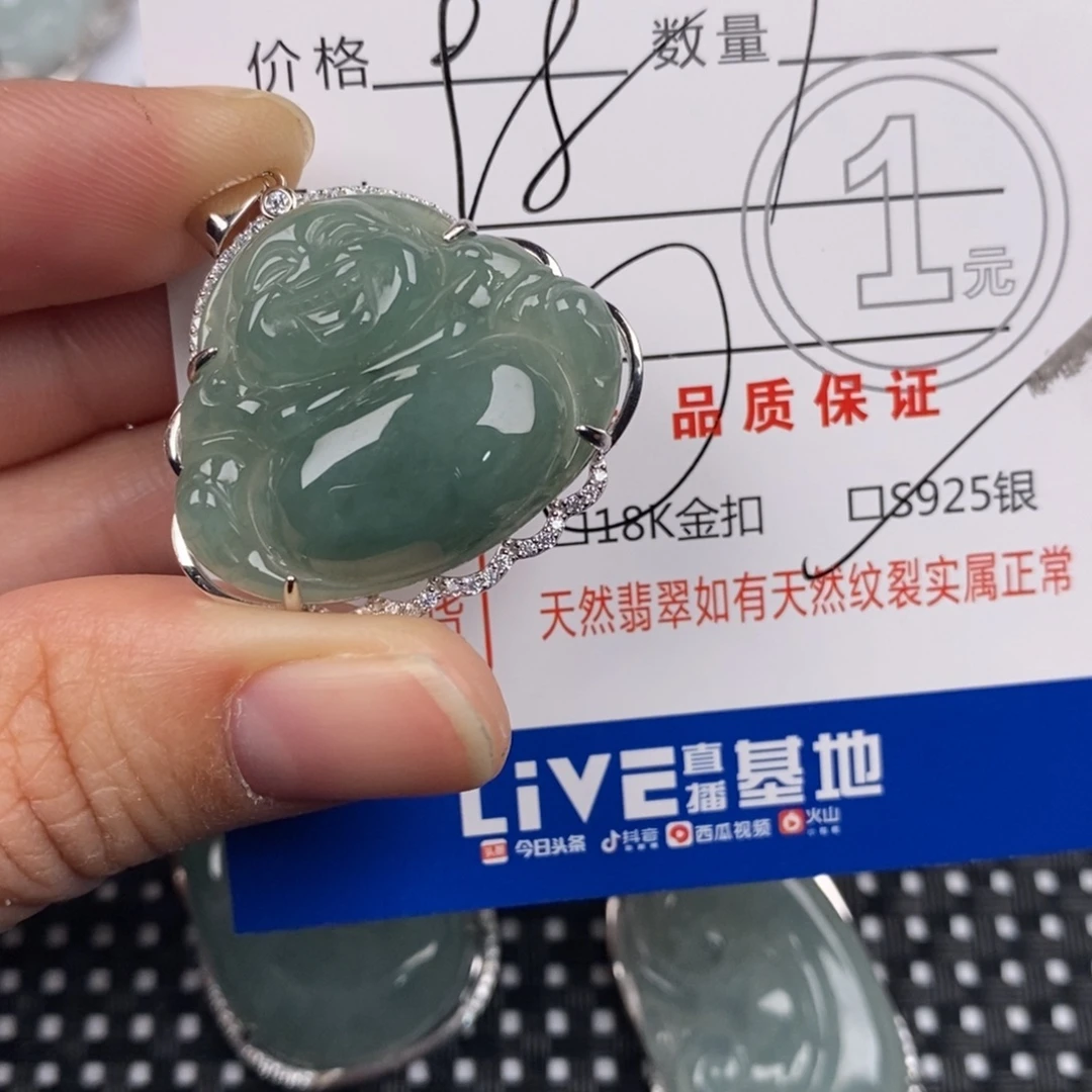 翡翠银S925镶嵌颈饰