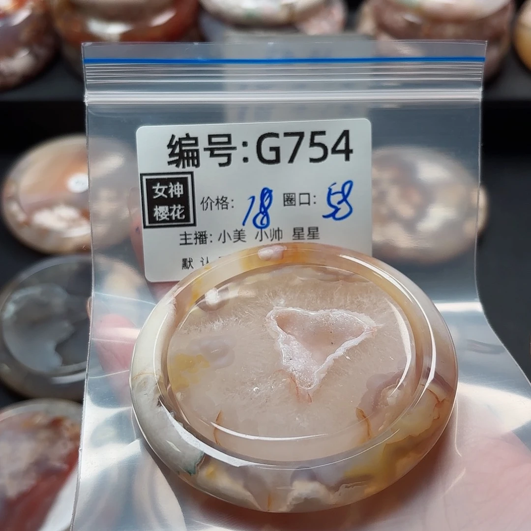 石英质玉手镯合金薄*糖