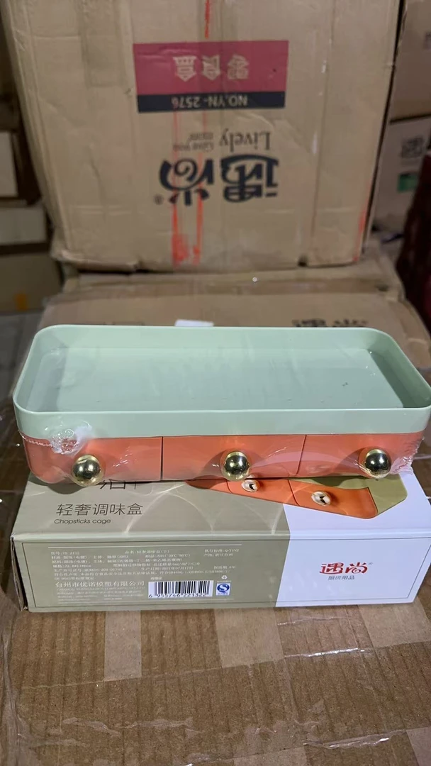 遇尚商超尾单高品质抽屉式调料盒