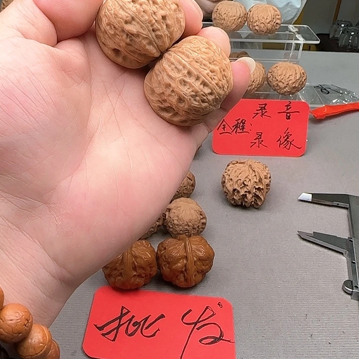 M***X核桃铁锤妹妹文玩核桃