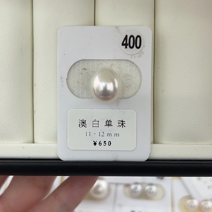 定制海水珍珠未镶嵌裸珠澳白彩虹光11-12