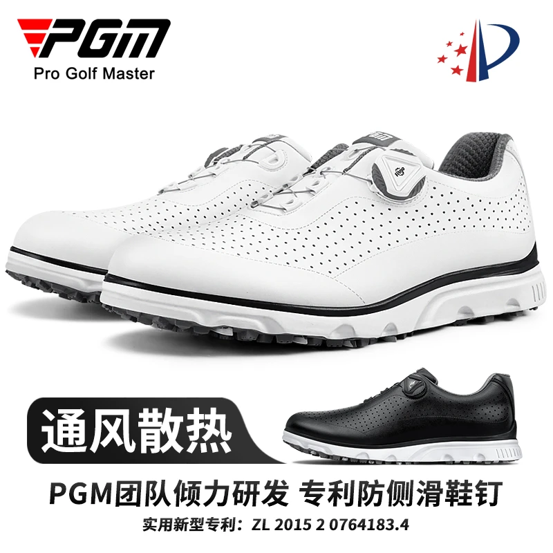 PGM  高尔夫球鞋男士夏季透气运动鞋子旋钮鞋带轻便golf男鞋