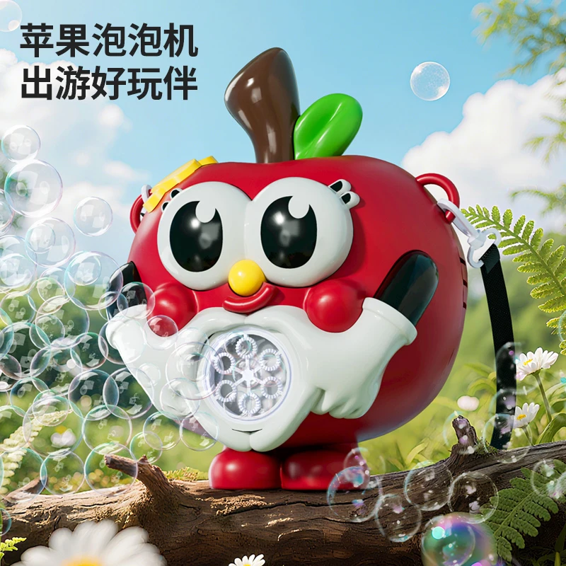 儿童苹果泡泡机手持萌趣全自动电动吹泡泡玩具