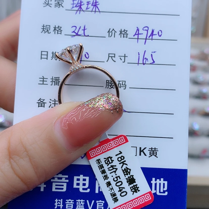 【闪购商品】合成碳硅石戒指/指环18K金镶嵌?****?