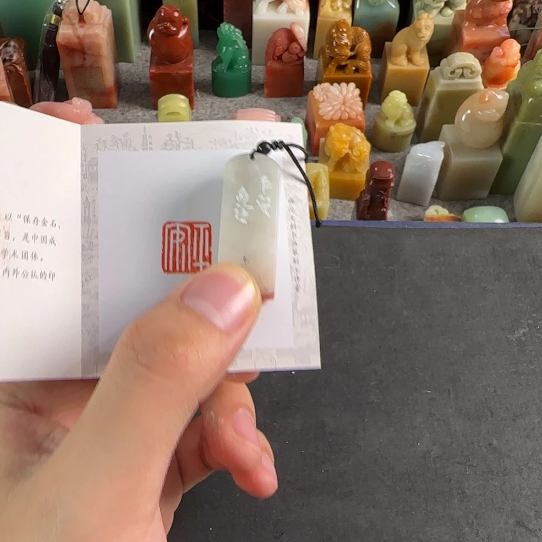 青田石印石8014编号编号