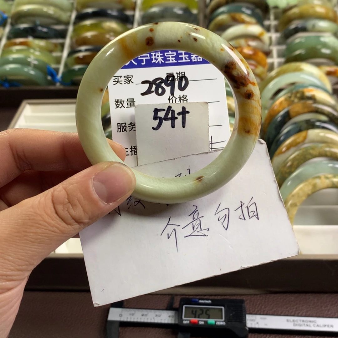 蛇纹石玉未镶嵌手镯2890