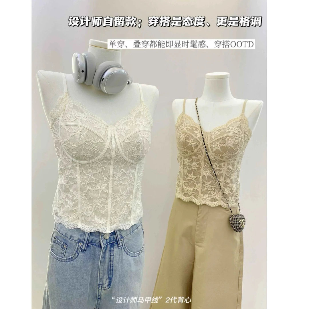 正品6100新款设计蕾丝马甲线背心吊带秋冬内搭外穿打底美背
