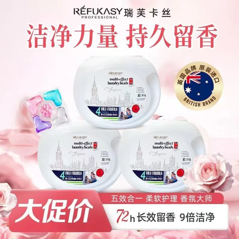 英国原装进口洗衣凝珠4030
