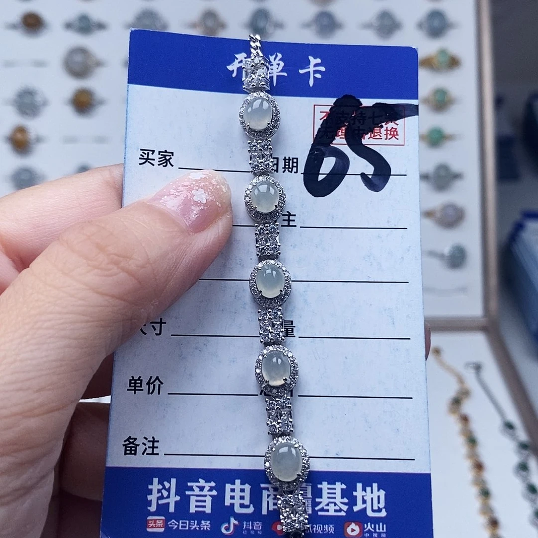 翡翠未镶嵌戒指手链
