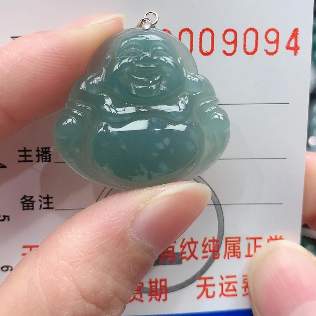 翡翠吊坠(不含链)未镶嵌吊坠