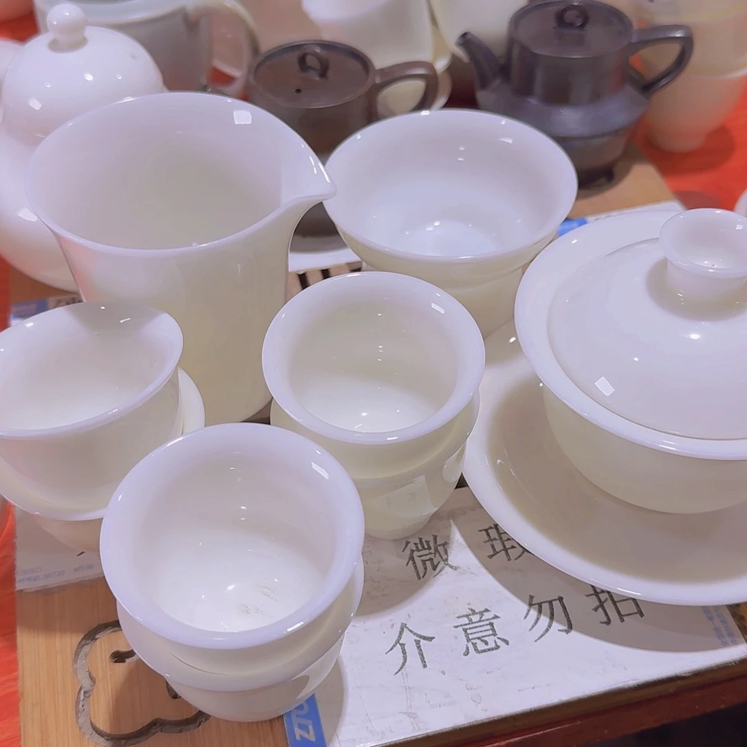 瑕疵茶具，介意勿拍