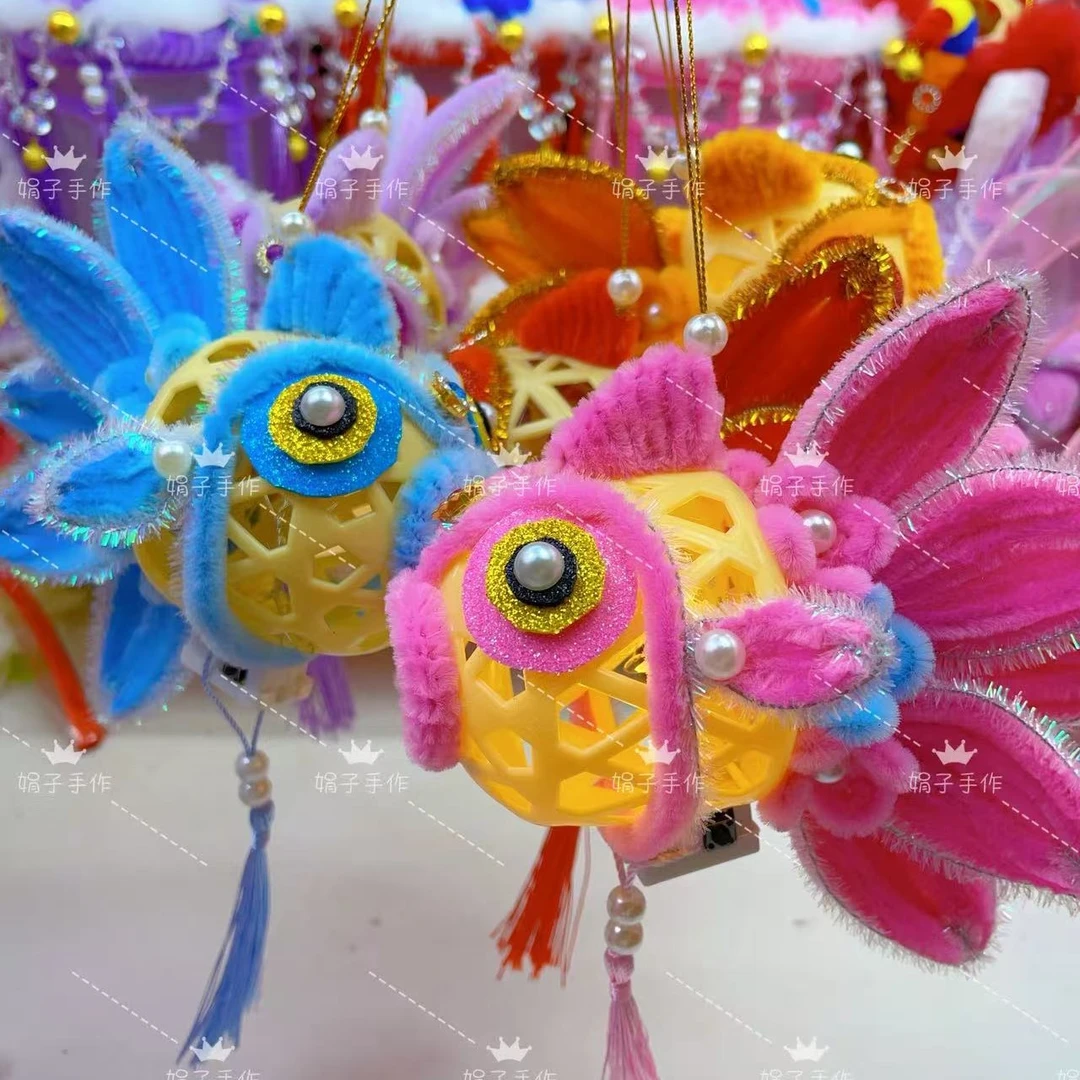 【娟子手作】新款双面鱼灯发亮手工制作金鱼diy扭扭棒材料包