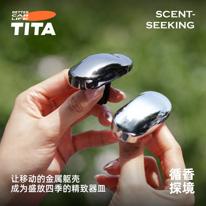 TITA出风口车载香薰车内香氛高级感装饰补充装2025新款持久留香