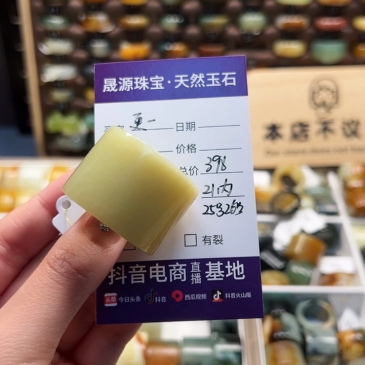 蛇纹石玉戒指未镶嵌更***a