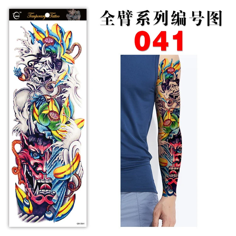 花臂纹身贴全臂QB花臂防水环保纹身贴纸花臂纹身贴花腿纹身贴