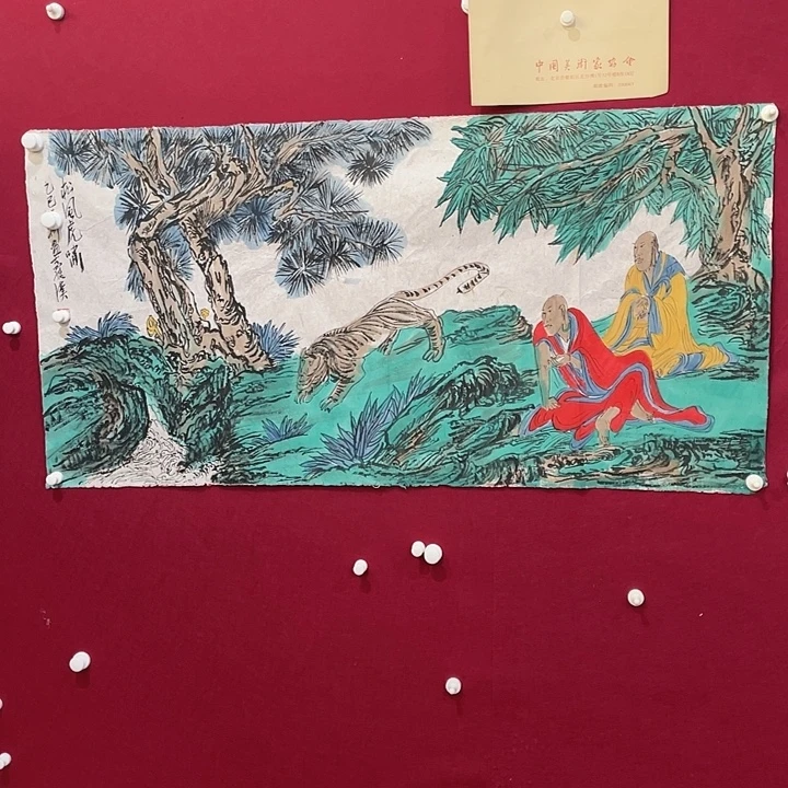 横款明月轩1111111