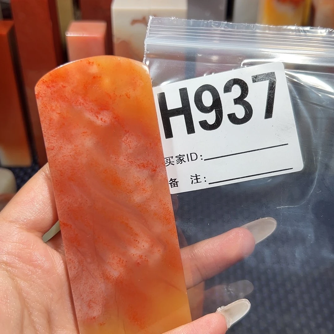 【闪购商品】寿山石印石蛮***盦老挝石
