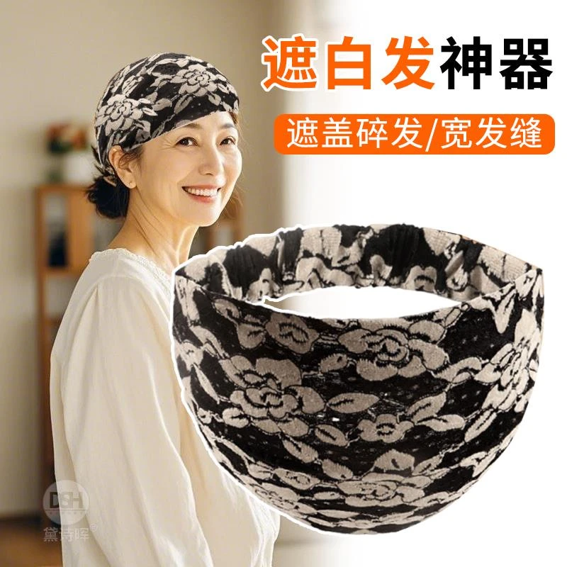 防风抹额遮白发神器帽子秋冬女士护脑门头发带晚上睡觉戴的头套