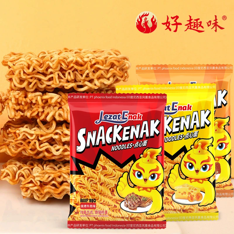 【厂家直发】好趣味干脆面印尼风味整箱干吃方便面解馋休闲小零食