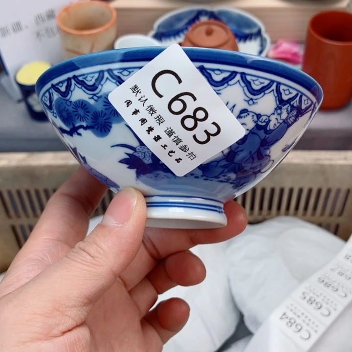 瓷片笑**穹683健健康康平平安安