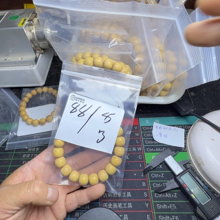 铎***纯棉盘锦奶油核福利