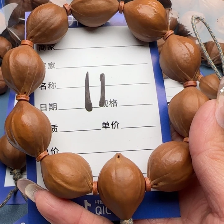 大***简手串橄榄核橄榄核