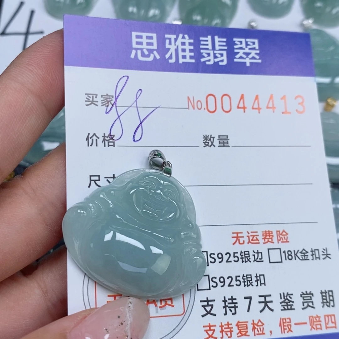 颈饰未镶嵌翡翠天然缅甸翡翠