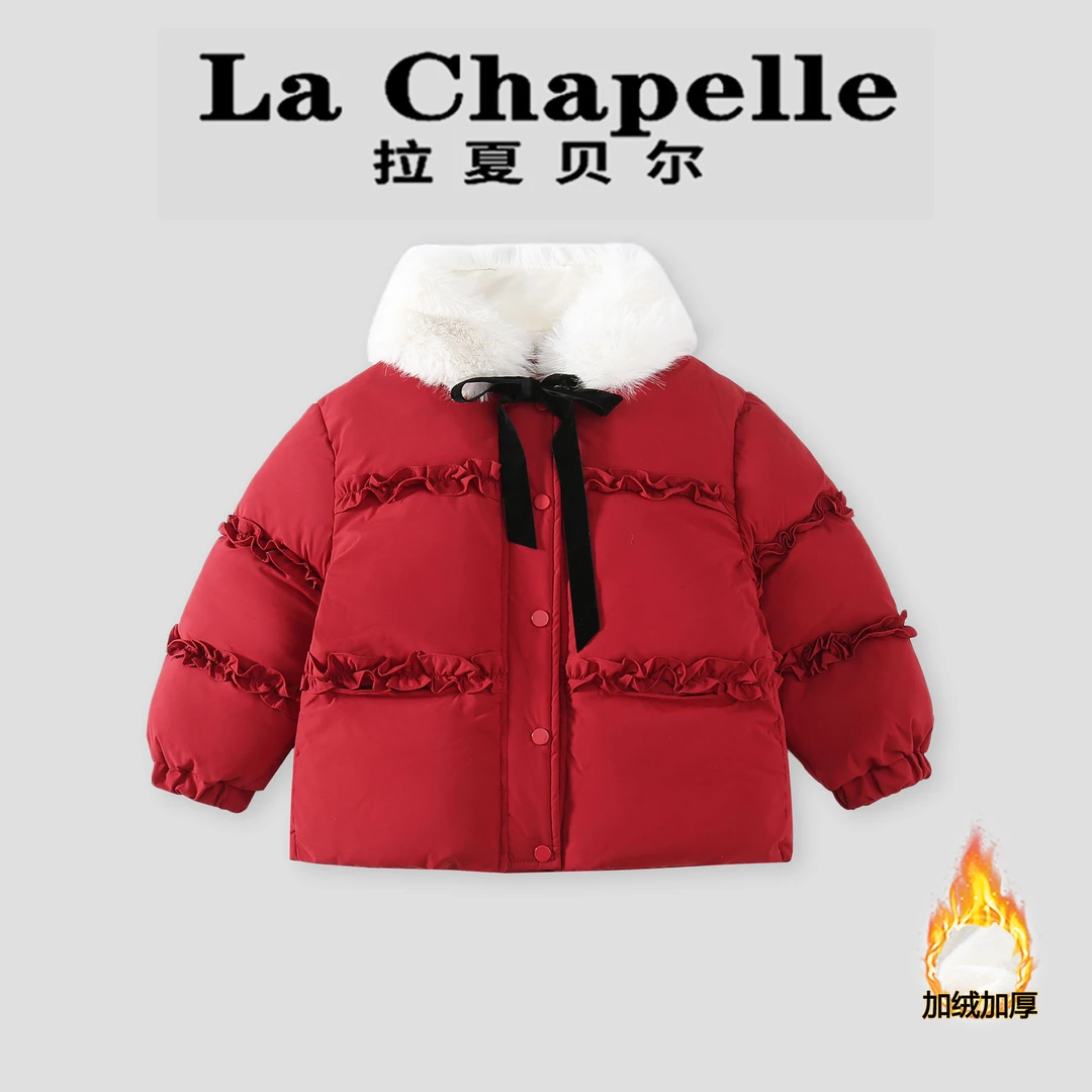 La Chapelle【拉夏贝尔】冬季时尚甜美儿童毛领加绒棉服LA2919