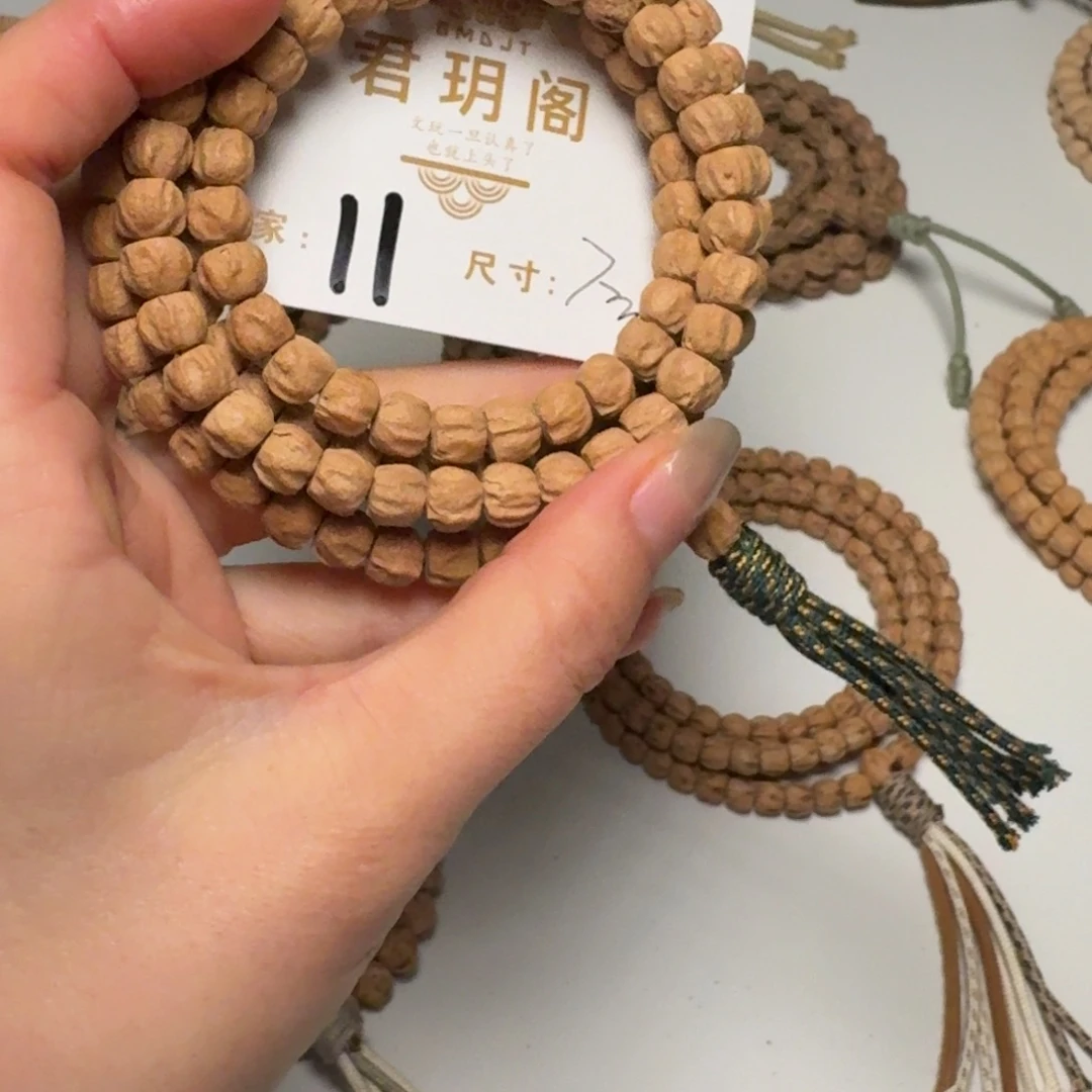 柏香籽/百香籽吊坠