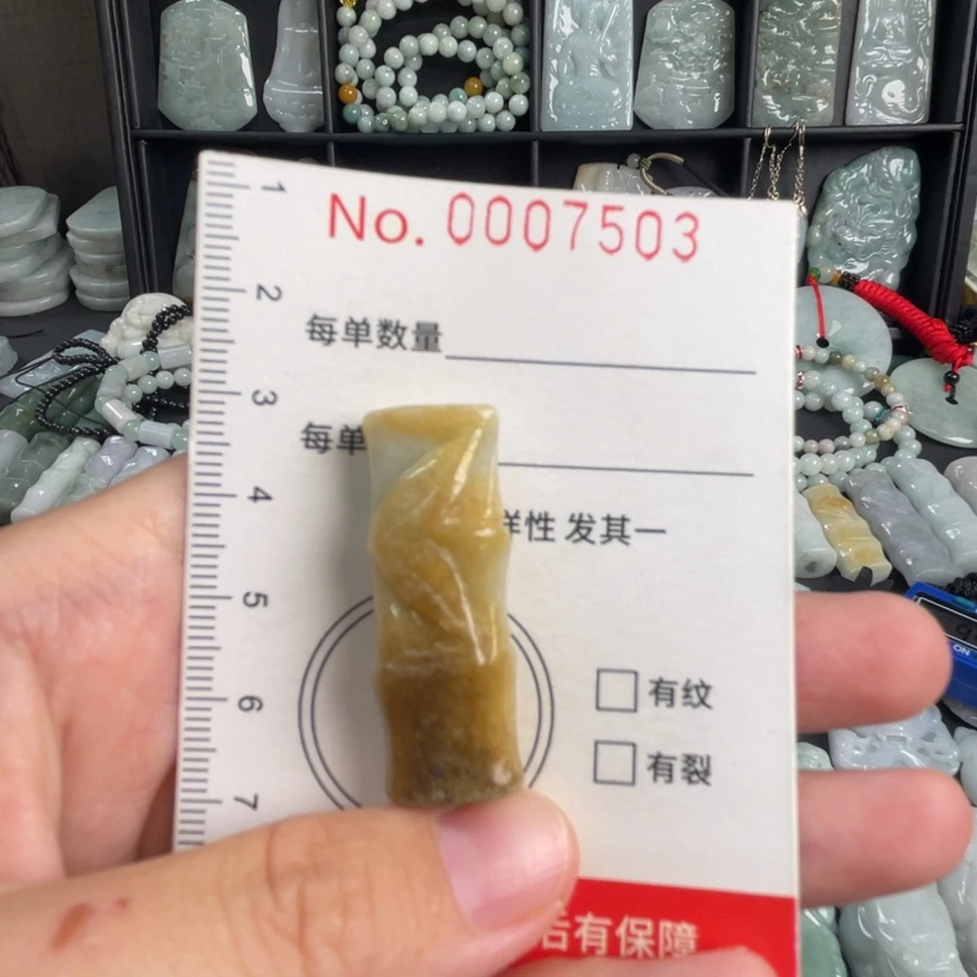 吊坠(不含链)未镶嵌翡翠微瑕