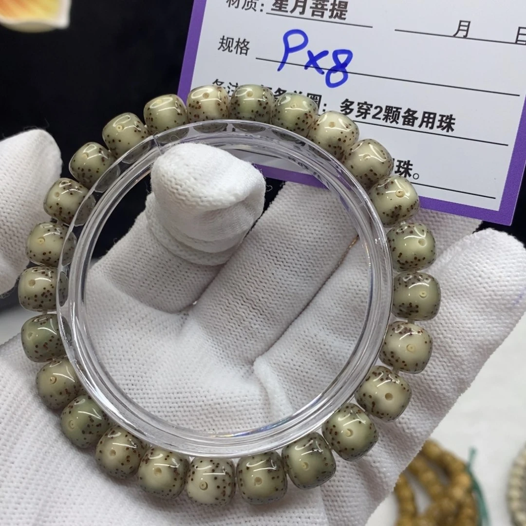 【闪购商品】星月菩提手串C33—————