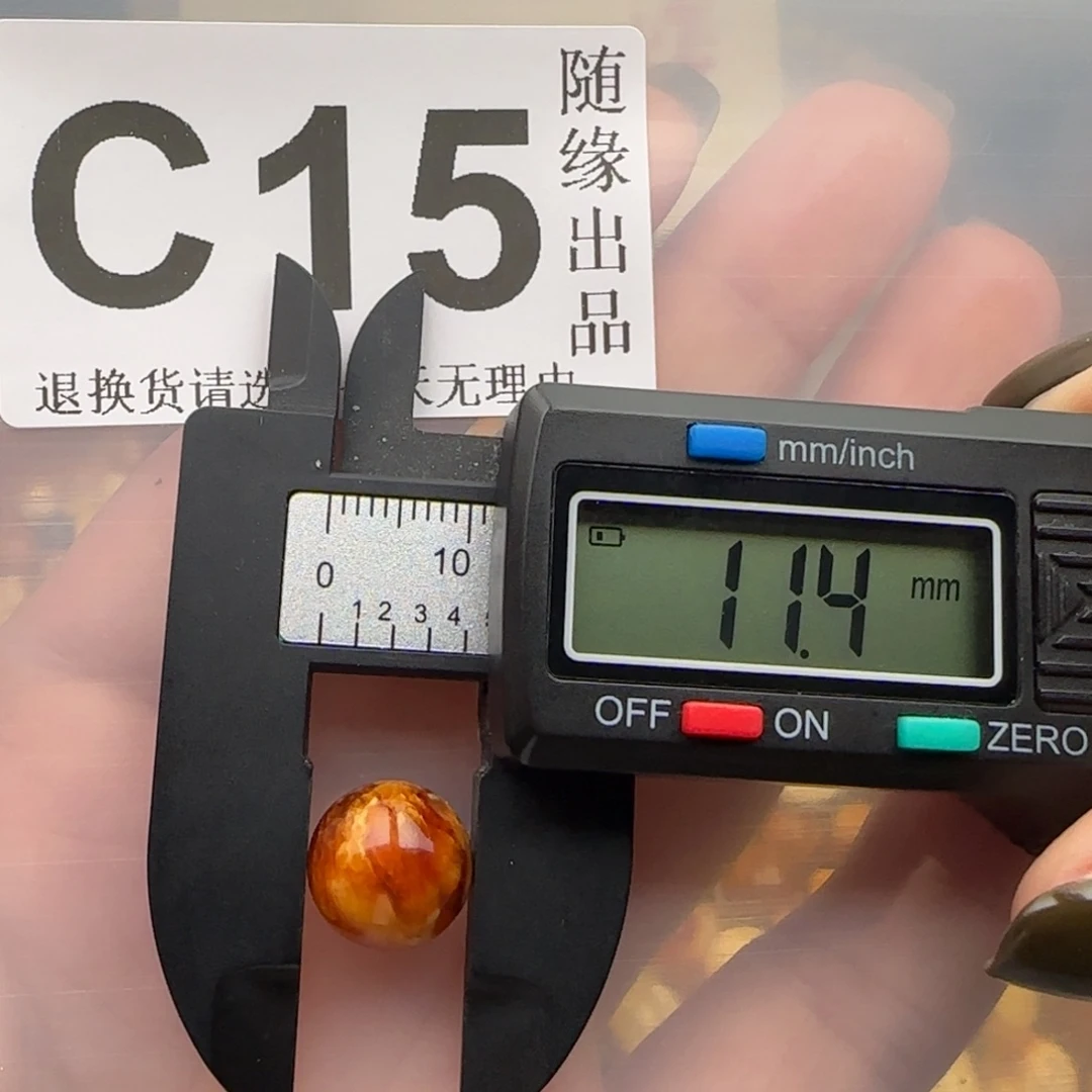 琥珀未镶嵌裸石12尺寸福利