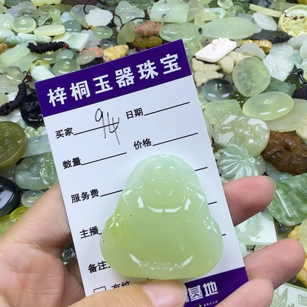 蛇纹石玉未镶嵌岫玉吊坠