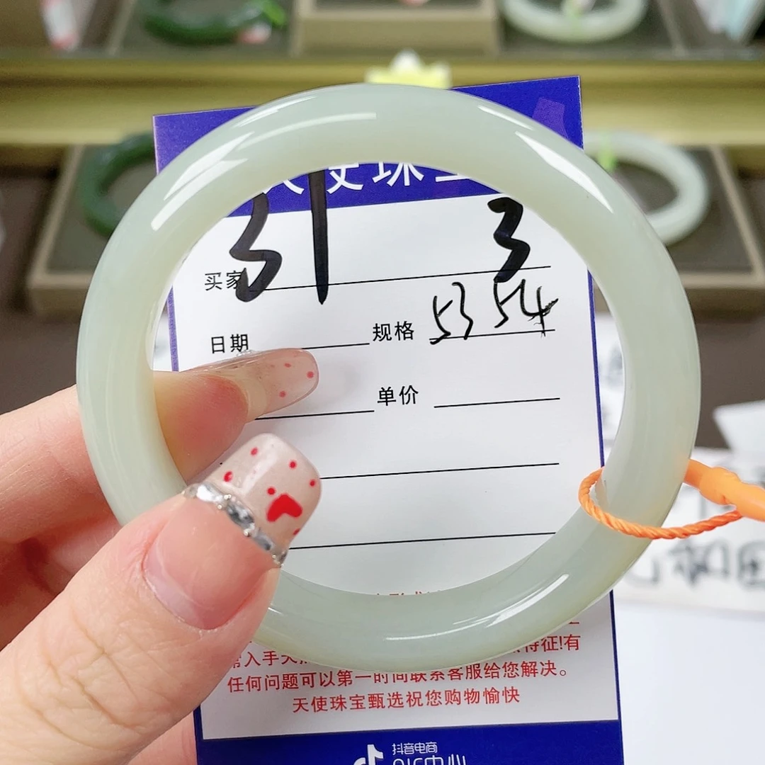 【闪购商品】和田玉手镯未镶嵌