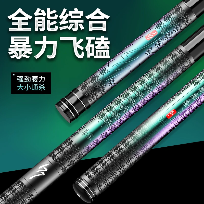 极光台钓竿3DAI雕刻综合鱼竿野钓【支持30天试钓】 叁