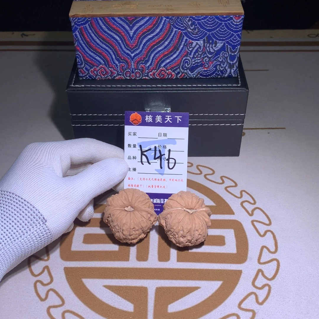 文玩核桃吊坠南瓜