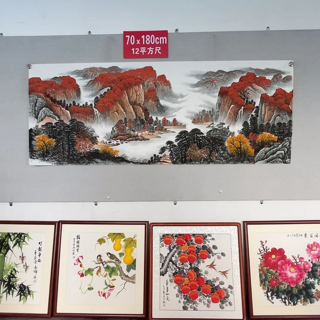 国画山水画作品欣赏7