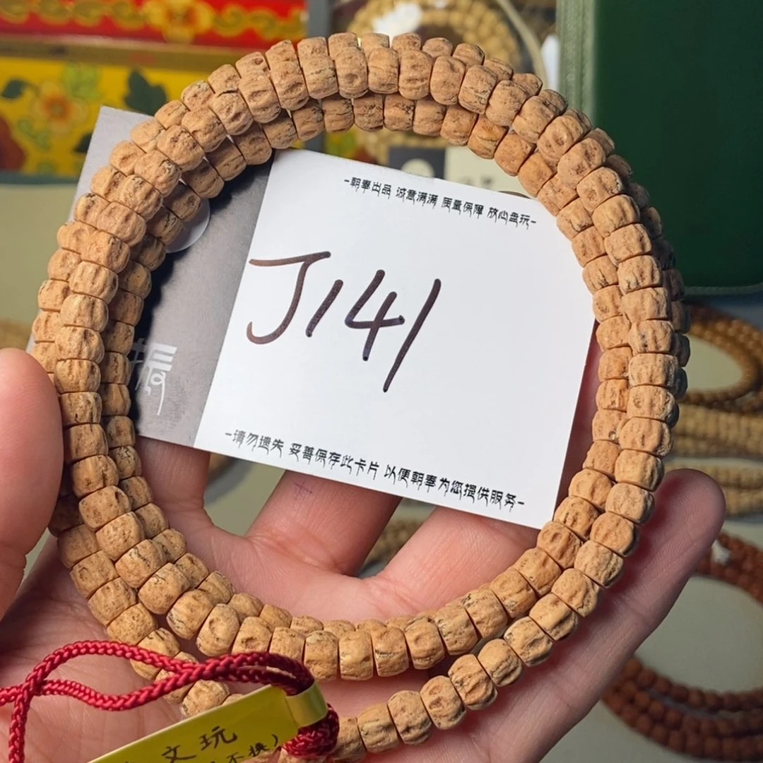 柏香籽/百香籽吊坠