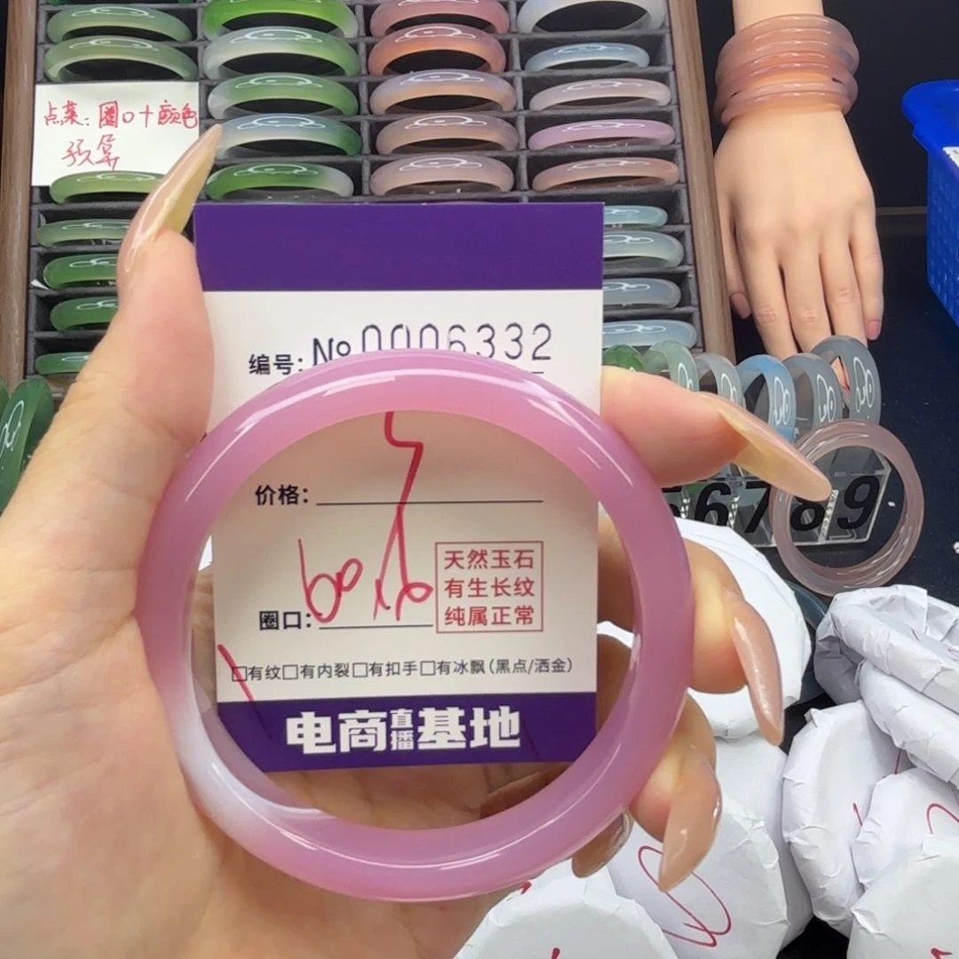 玛瑙/玉髓手镯未镶嵌6332