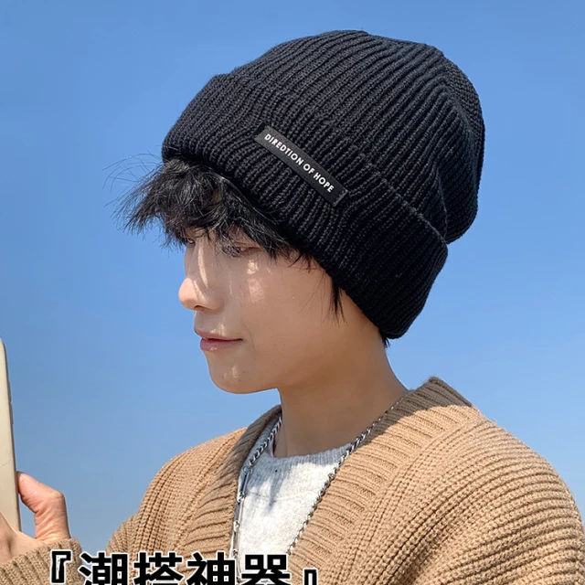 毛线帽男冬季冷帽大头围冬天棉帽男生秋冬帽子男款黑色针织帽男士