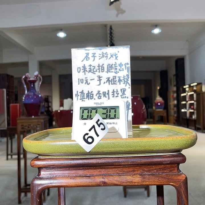 y***x675 a lot of things and