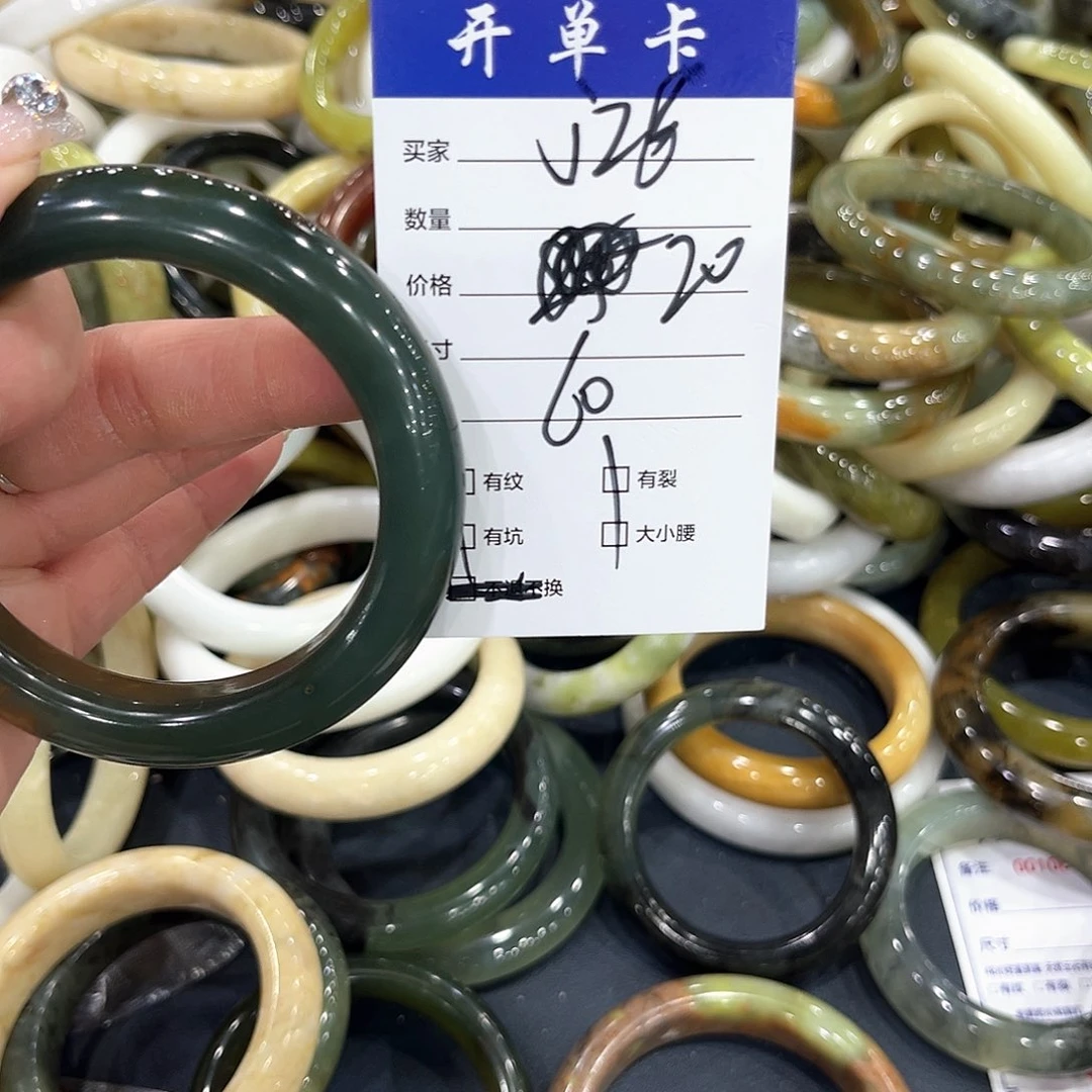 未镶嵌蛇纹石玉手镯